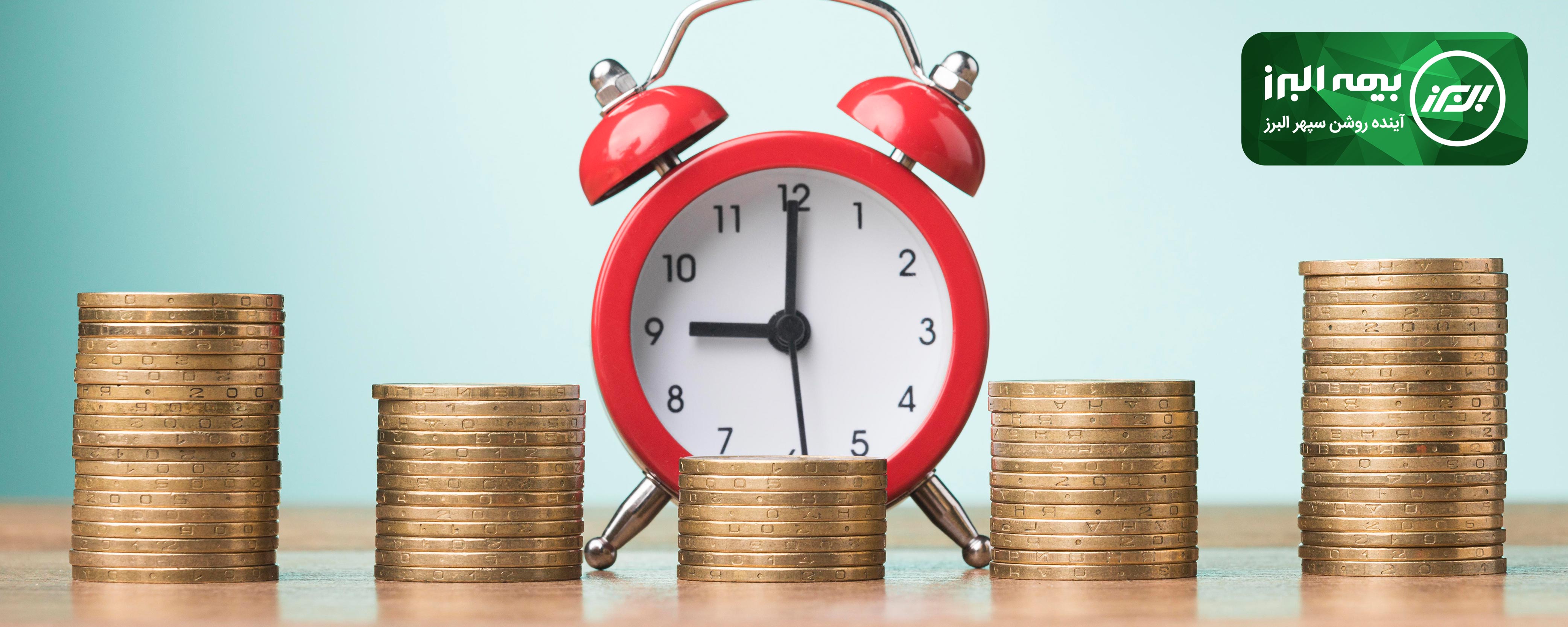 چرا باید بیمه عمر شوکا را از همین امروز تهیه کنید؟